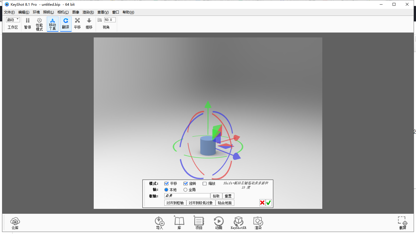 KeyShot 8.1.61软件下载【光线追踪渲染软件】中文破解版