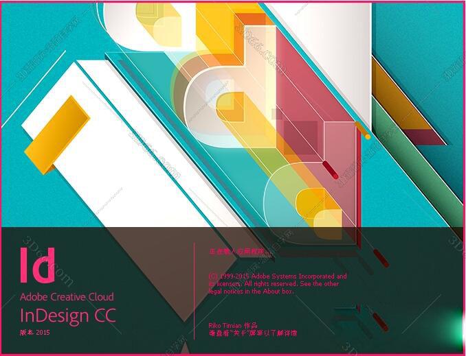 Adobe InDesign cc 2015【ID cc2015】绿色版免安装版