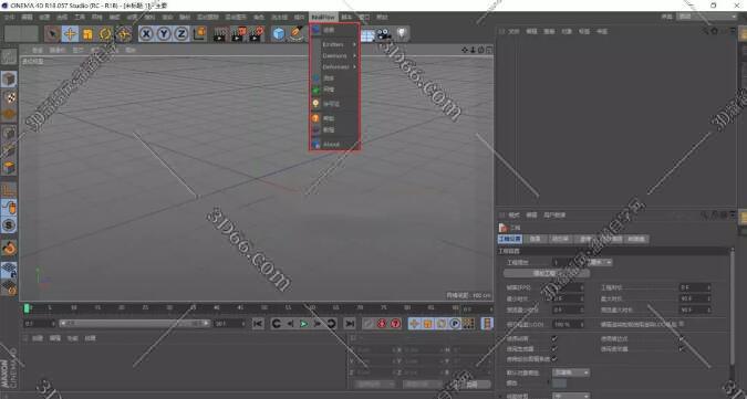 C4D流体模拟插件：RealFlow2.0