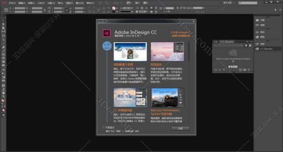 Adobe InDesign安装教程步骤