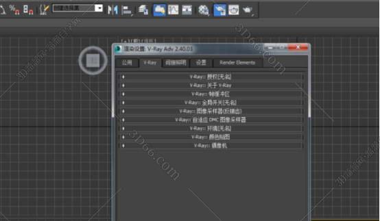 VRay for 3Dmax安装教程步骤