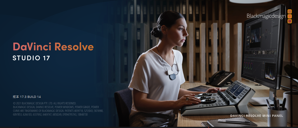 DaVinci Resolve 17.3【达芬奇调色软件】中文破解版