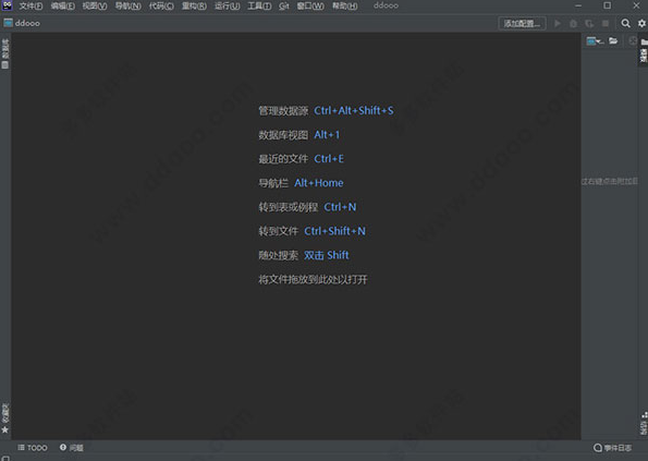 DataGrip安装教程步骤