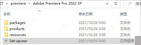 Adobe Premiere安装教程步骤