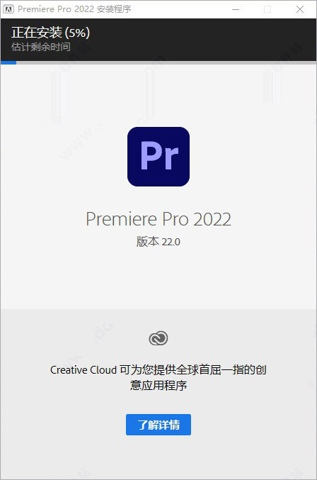 Adobe Premiere安装教程步骤