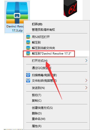 DaVinci Resolve安装教程步骤