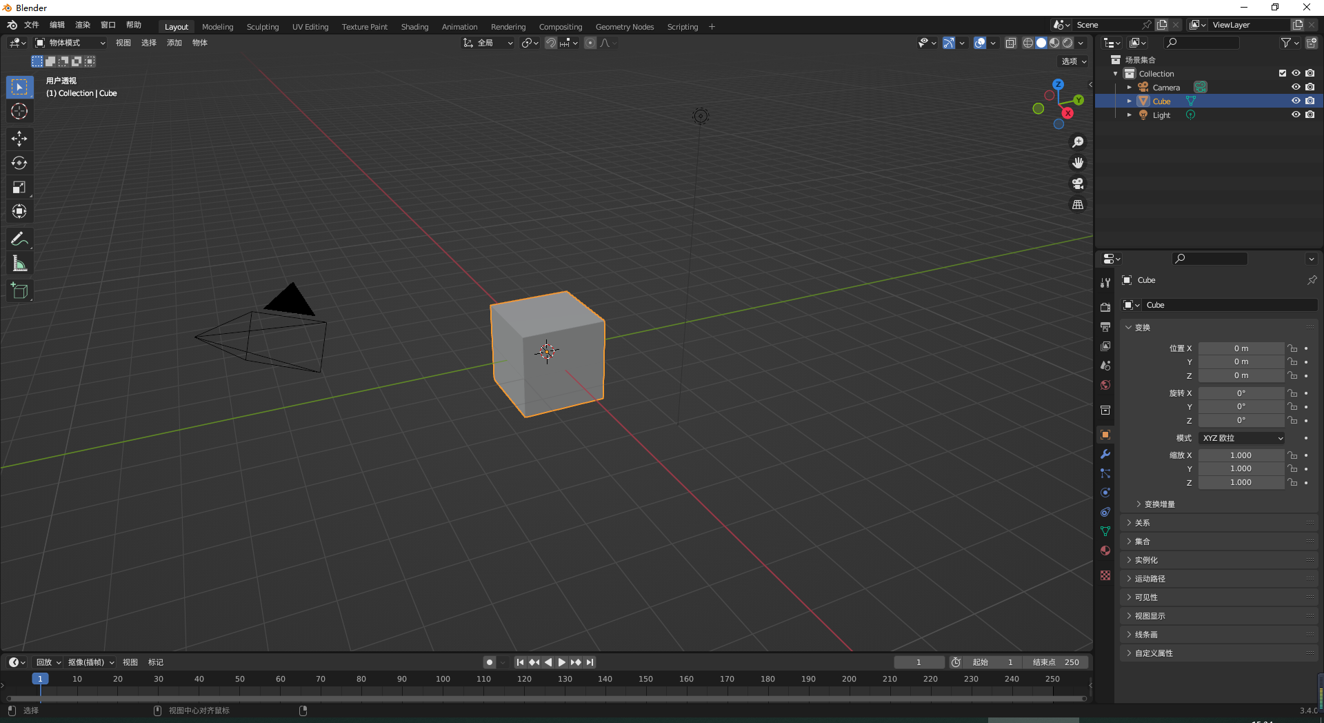 Blender 3.4【开源动画制作软件下载】最新官方免费版