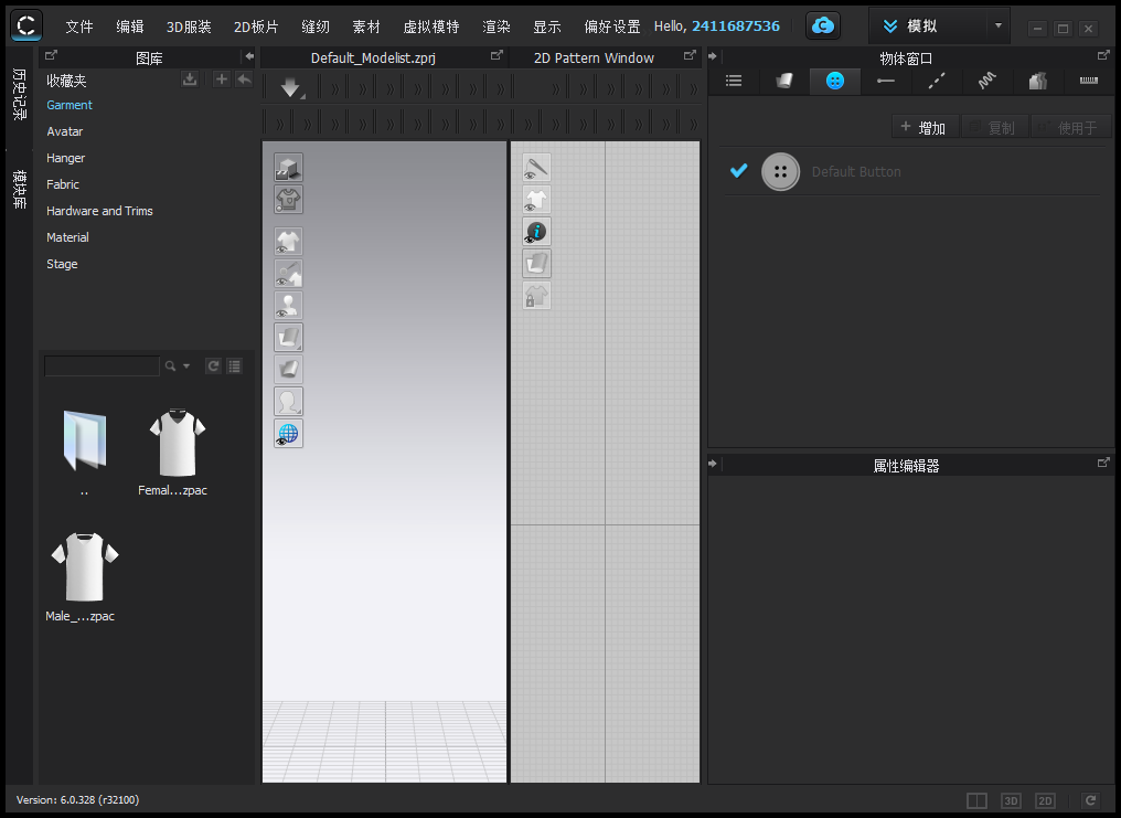 CLO Standalone6.0简体中文破解版