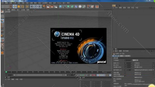 Cinema 4D R12序列号【C4D R12注册机】激活码