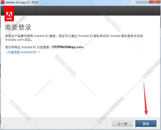 Adobe InCopy安装教程步骤