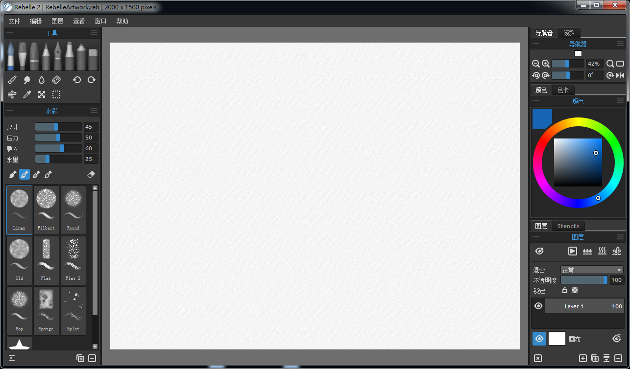Rebelle 2.0【水彩画艺术画软件】官方免费破解版下载