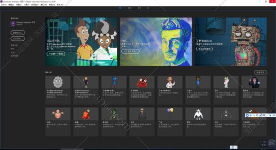 Adobe Character Animator CC2019【Ch CC2019破解版】中文破解版