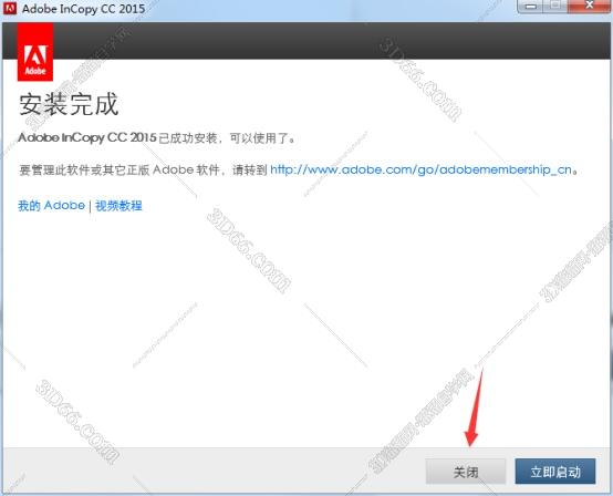 Adobe InCopy安装教程步骤