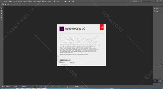 Adobe InCopy CC2018中文版【IC CC2018破解版】中文破解版