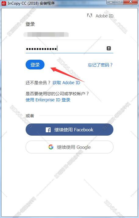 Adobe InCopy安装教程步骤