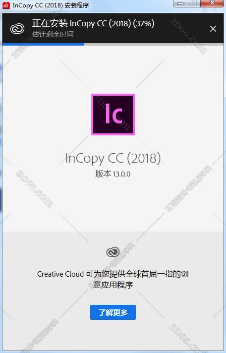 Adobe InCopy安装教程步骤