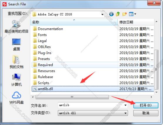 Adobe InCopy安装教程步骤