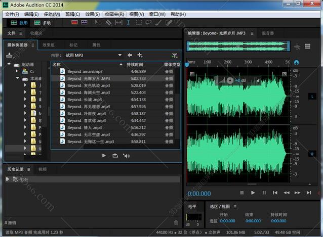 Adobe Audition cc 2014免费版【Au cc2014】精简免安装版