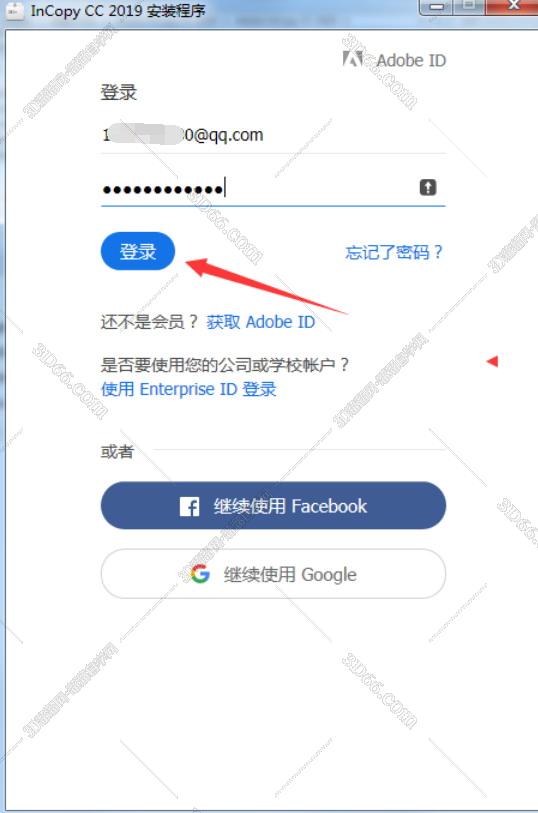 Adobe InCopy安装教程步骤