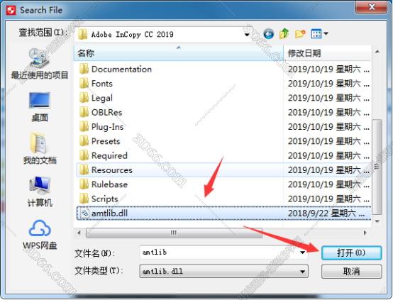 Adobe InCopy安装教程步骤