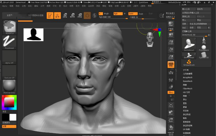 ZBrush 2020完整激活破解版