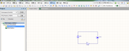 Altium Designer2020免费中文版