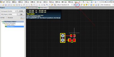 Altium Designer2020免费中文版