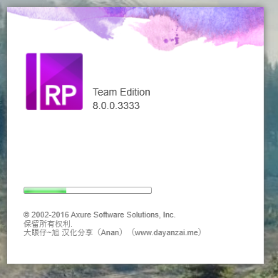 Axure RP 8.0.0.3333【附安装教程】直装汉化破解版