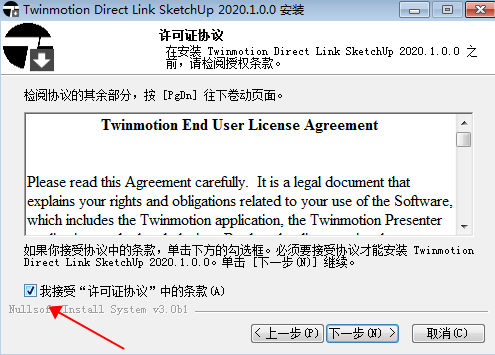 Twinmotion安装教程步骤