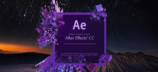 Adobe After Effects cc绿色破解版