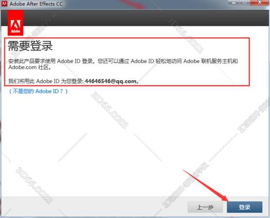 Adobe After Effects安装教程步骤