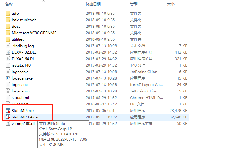 stata安装教程步骤