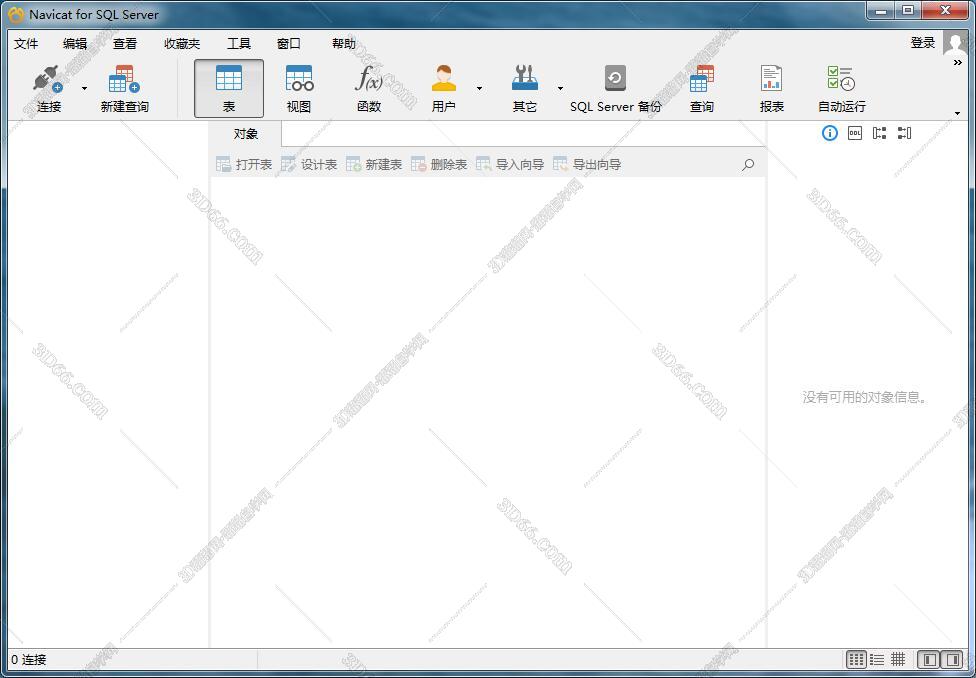 Navicat for SQLServer12.0【Navicat for SQLServer12】绿色中文破解版