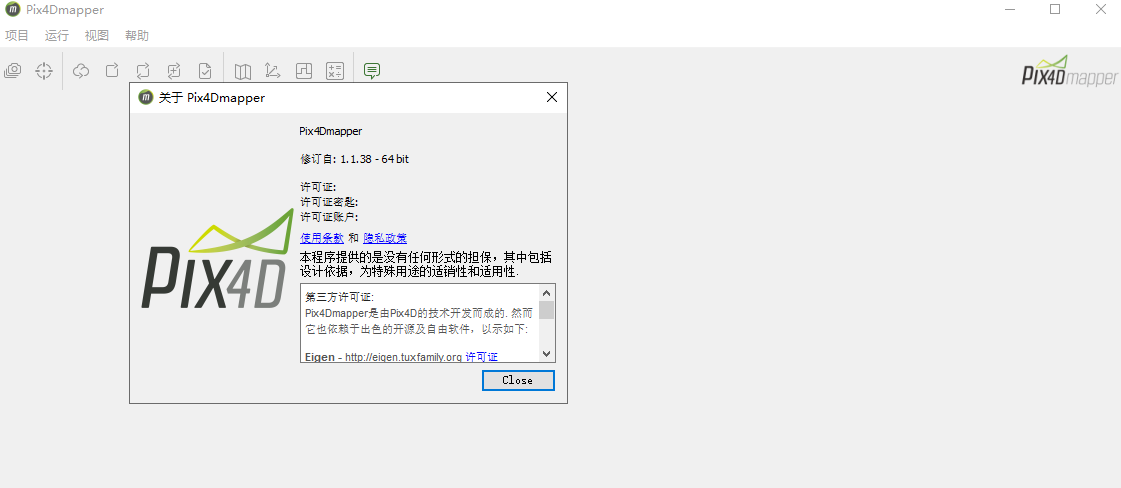 Pix4Dmapper1.1.38【无人机数据软件】中文免费版