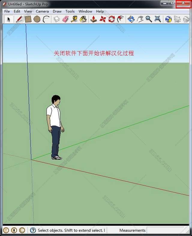 SketchUp草图大师安装教程步骤