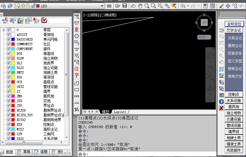 南方测绘cass9.0完整版免费使用