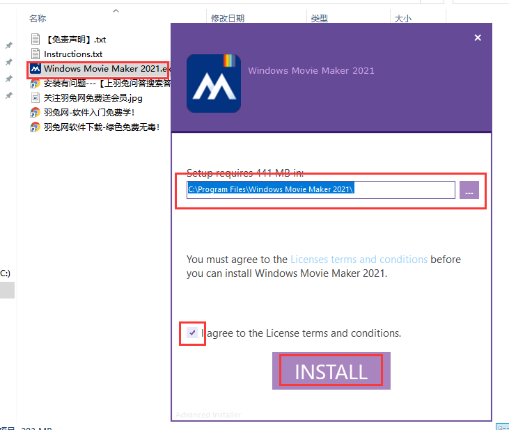 Windows Movie Maker安装教程步骤