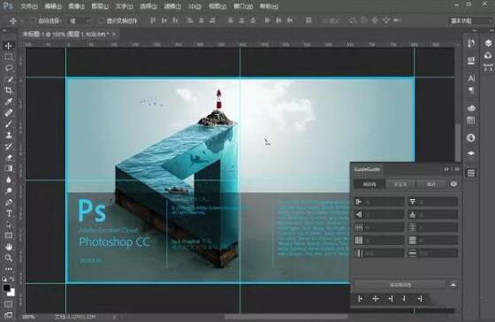 Photoshop辅助线扩展面板插件GuideGuide V4.6.4 MacOSX