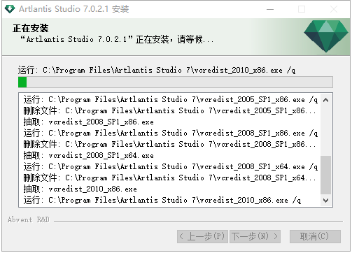 Artlantis安装教程步骤