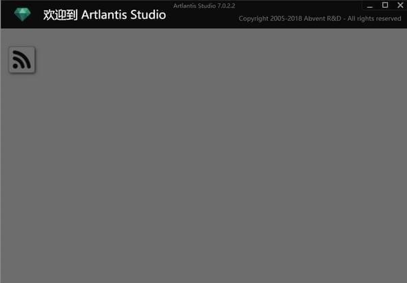 Artlantis Studio 7渲染引擎免费绿色破解版