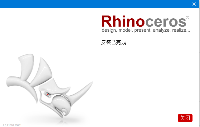 Rhino插件安装教程步骤