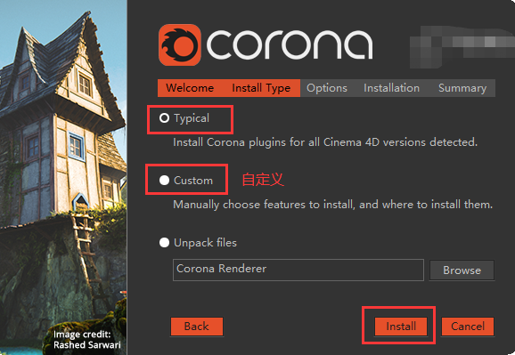 Corona for C4D安装教程步骤