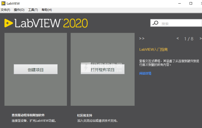 LabVIEW2020英文版【LabVIEW2020】绿色英文版