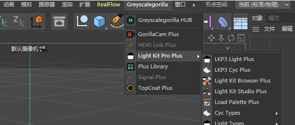 【C4D插件】GSG插件套装合集GreyscaleGorilla Plus Hub Plugins for Cinema 4D 2023 免费破解版下载