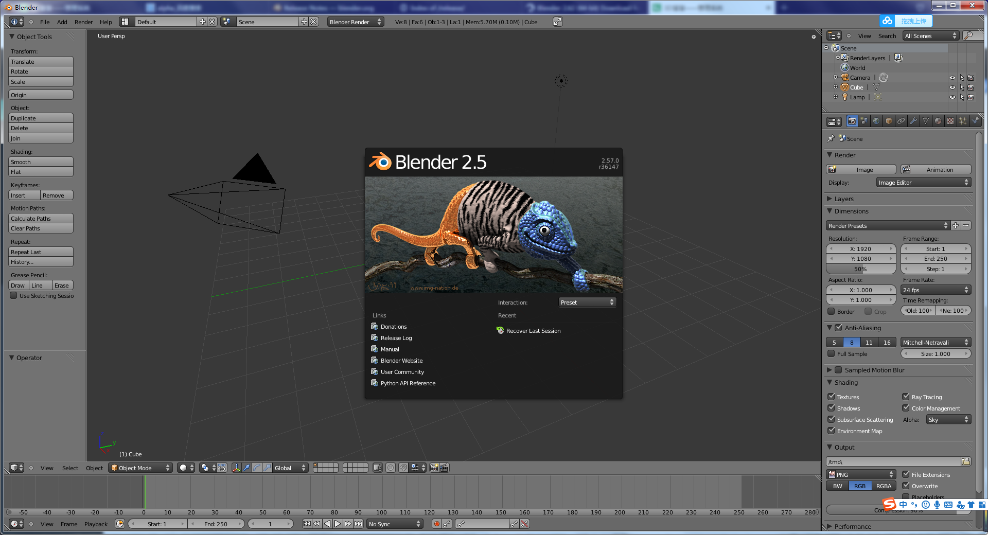 Blender 3D2.57【Blender2.57破解版】汉化中文版