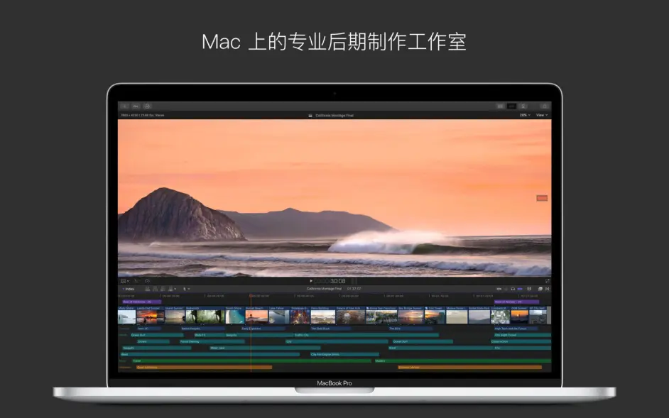 Final Cut Pro X for mac V10.4.8 直装破解版