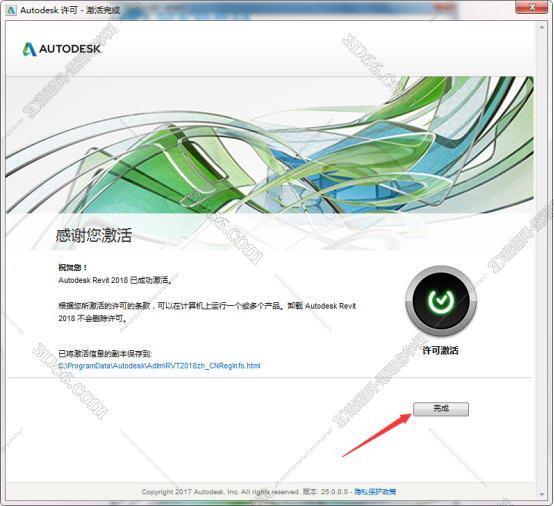 Autodesk Revit安装教程步骤