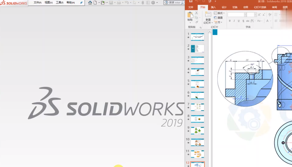 SolidWorks2019 SP0完美激活破解版