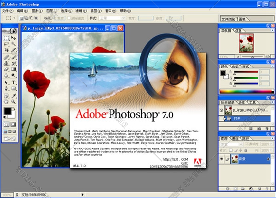 Adobe Photoshop7.0激活码【PS7.0注册机】序列号生成器