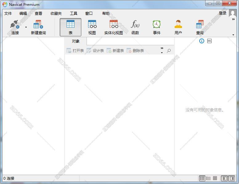 Navicat Premium12.0【Navicat Premium12】绿色中文破解版